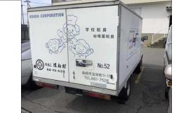 Toyota Townace 2002